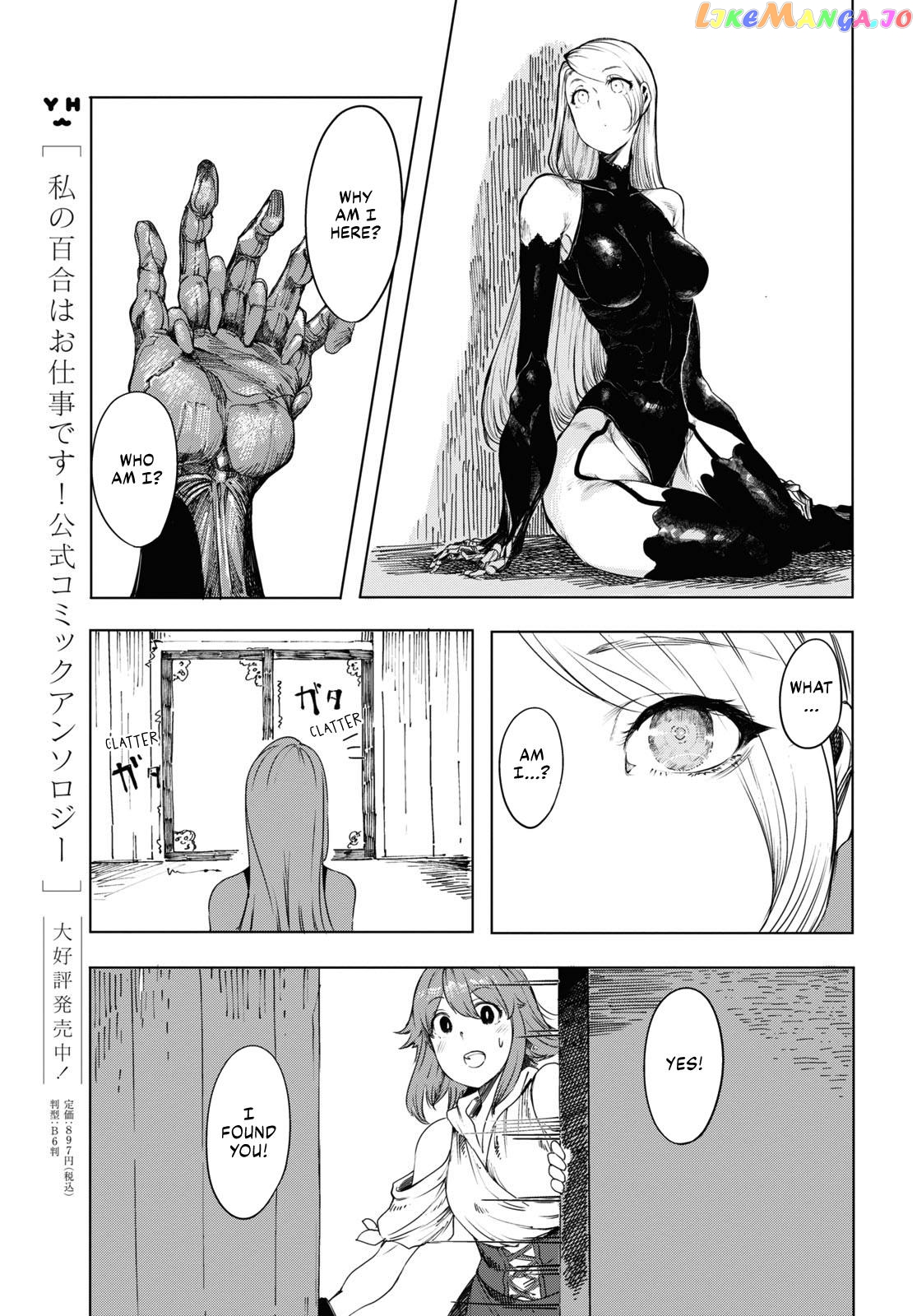 Garan No Hime chapter 1 - page 39