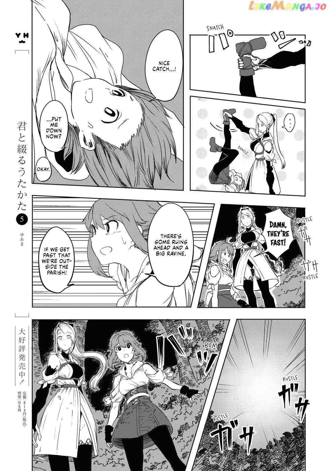 Garan No Hime chapter 1 - page 51