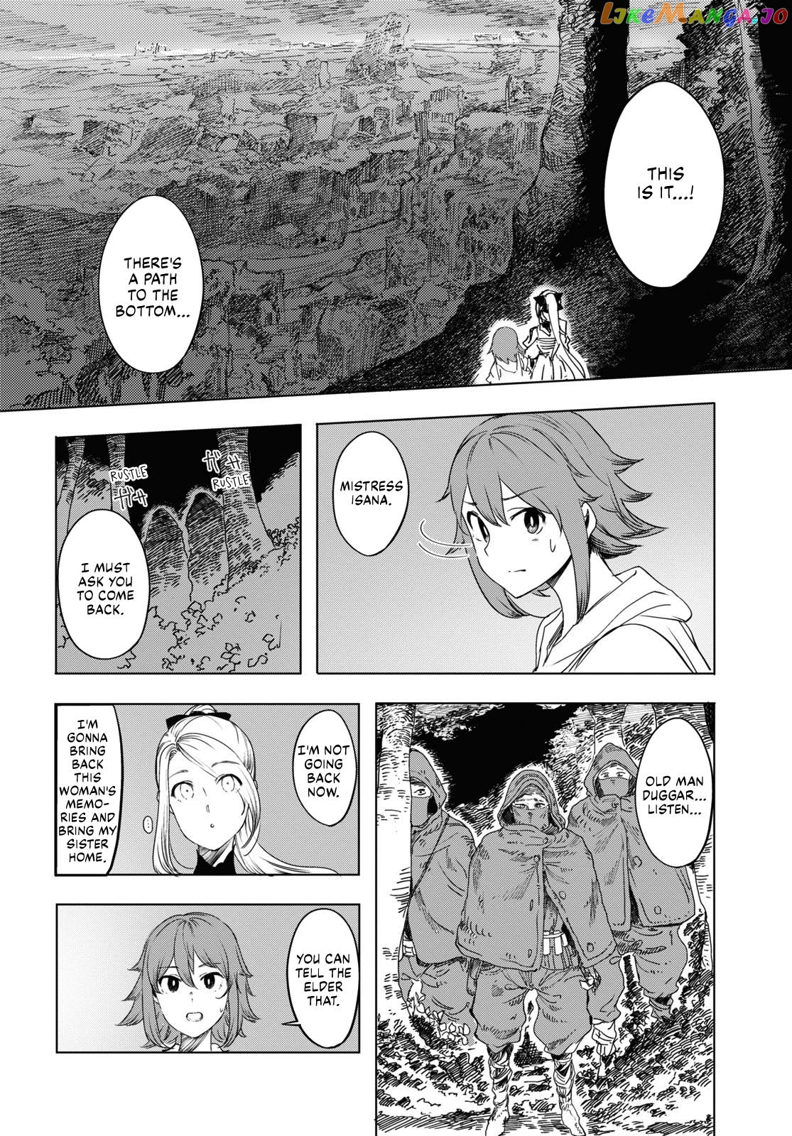 Garan No Hime chapter 1 - page 52