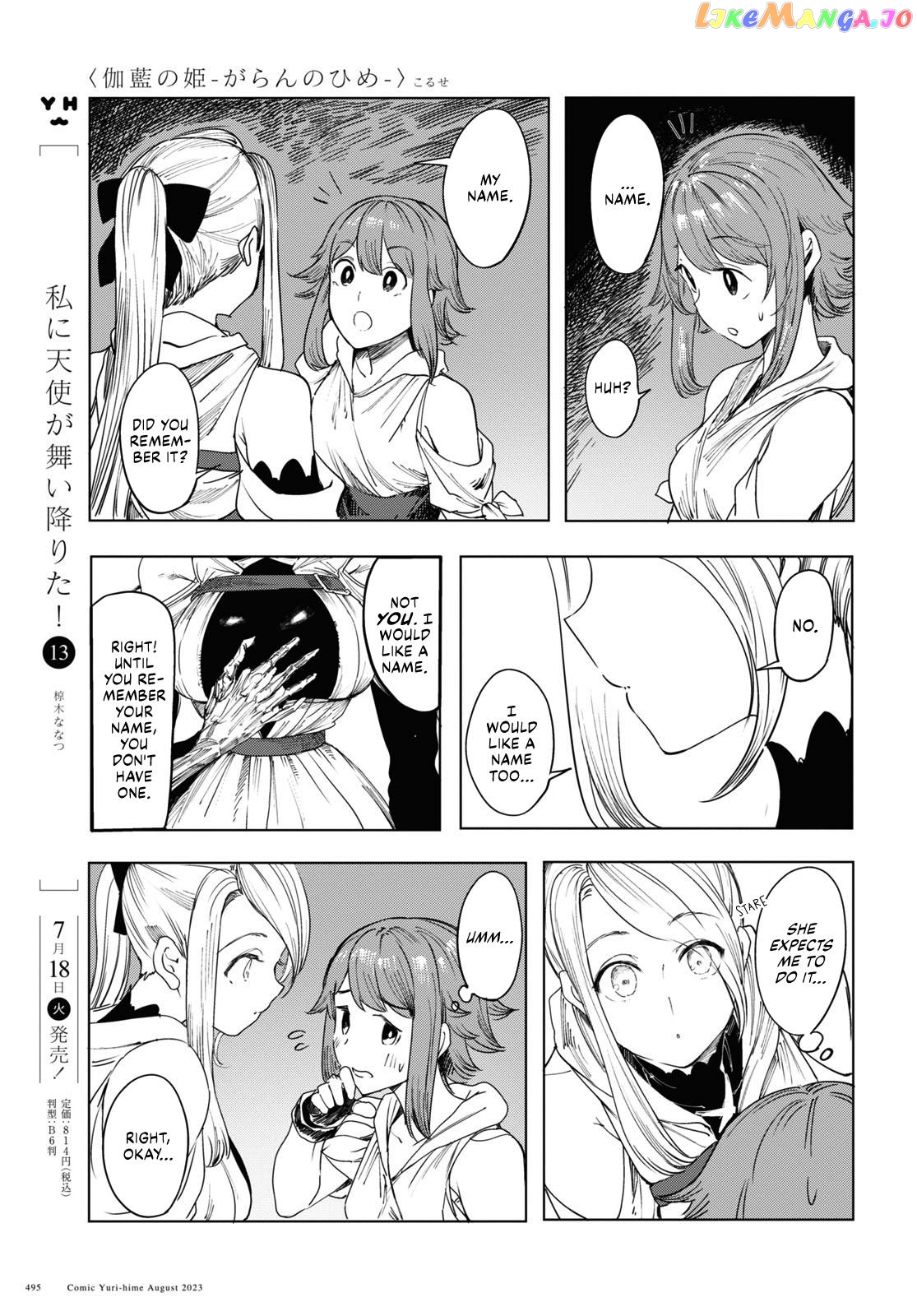 Garan No Hime chapter 1 - page 56