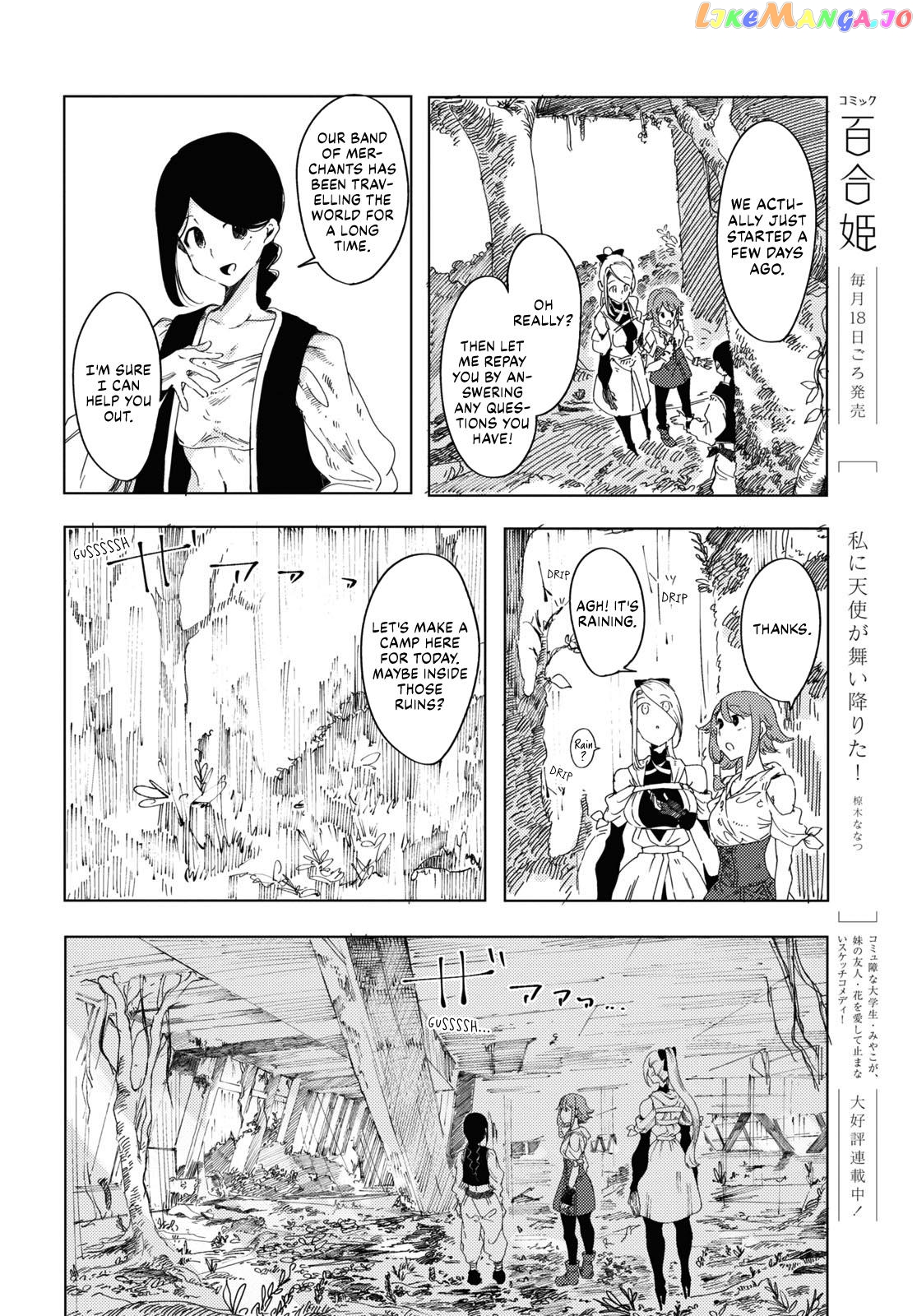 Garan No Hime chapter 2 - page 12