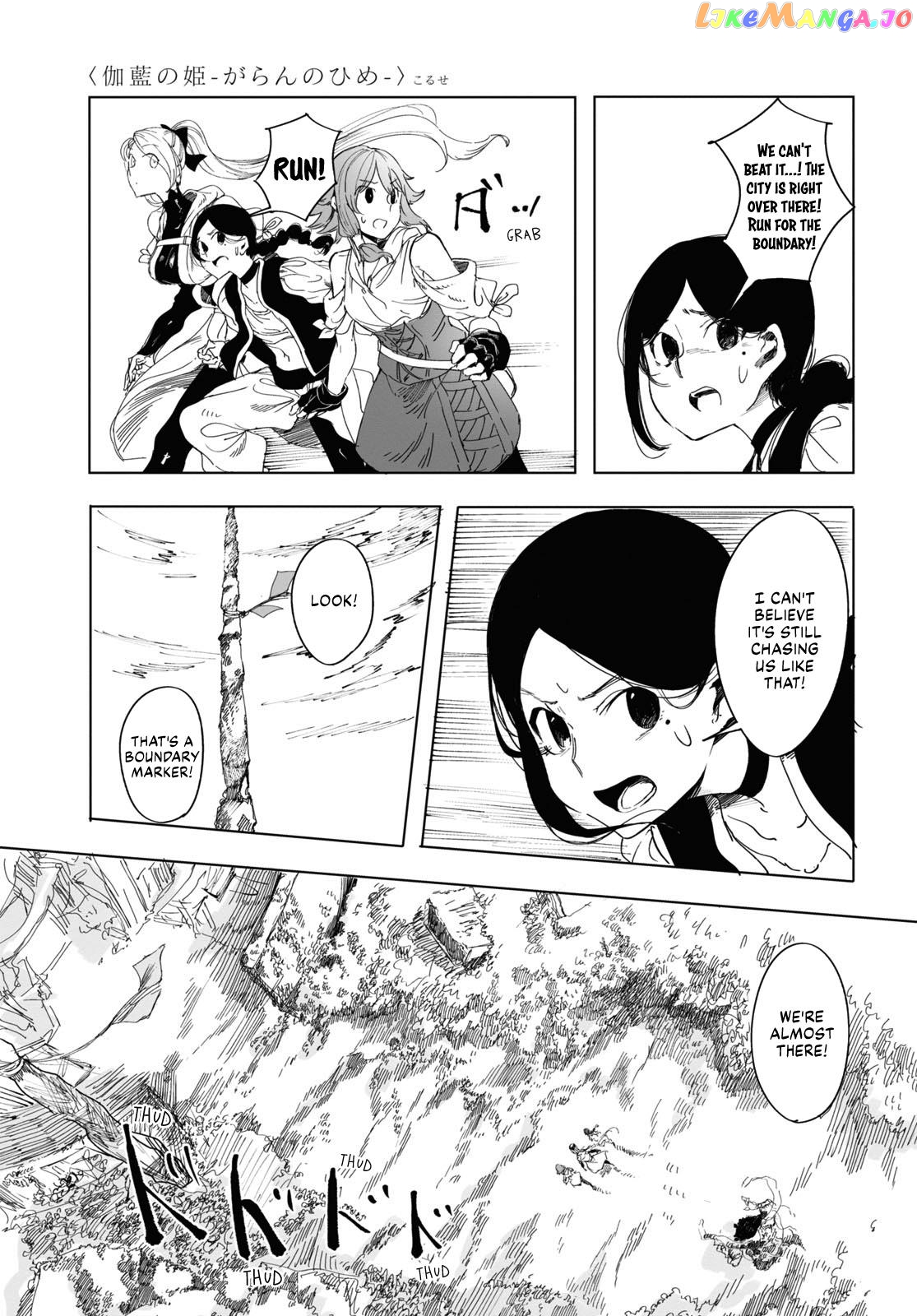 Garan No Hime chapter 2 - page 26