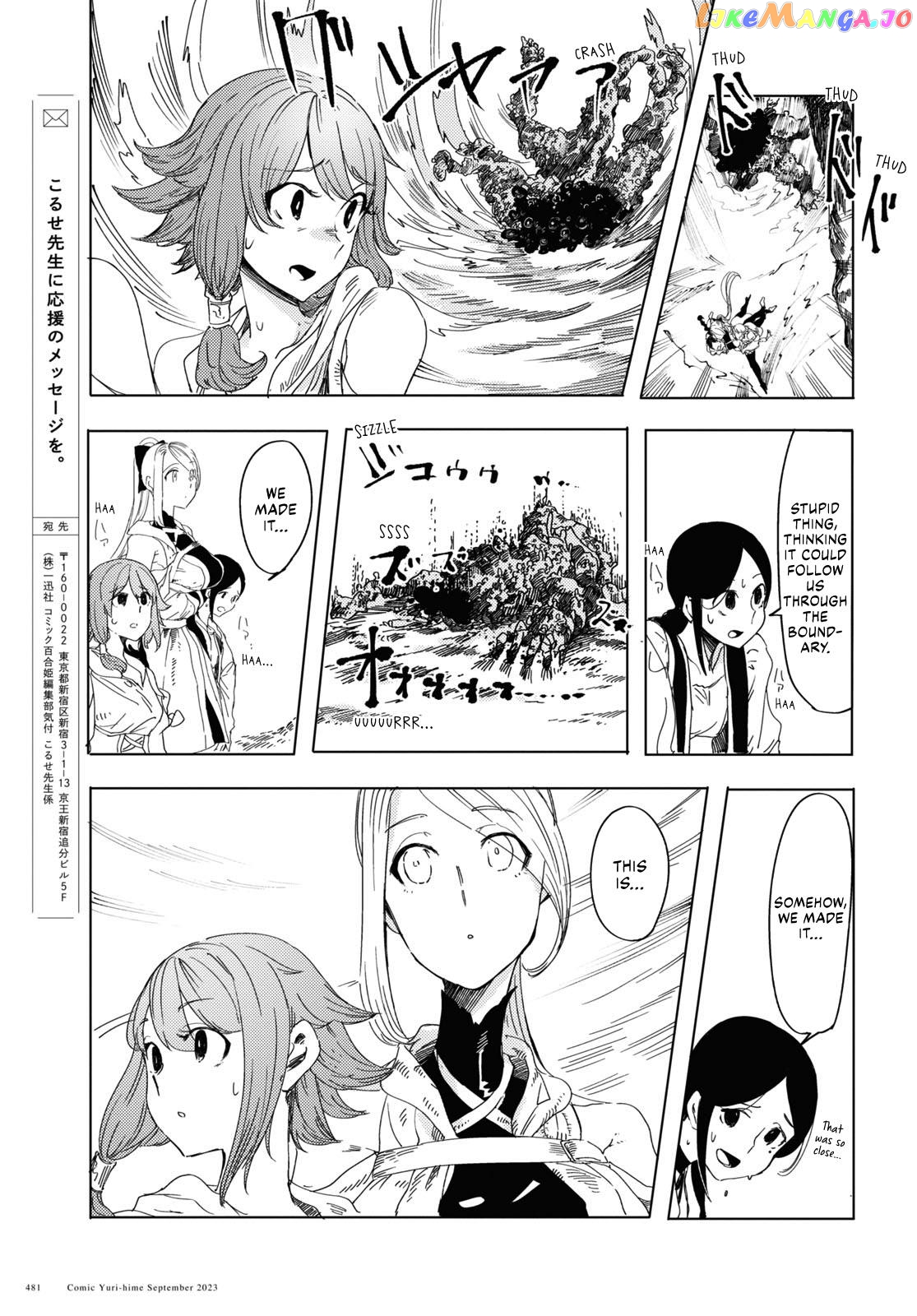 Garan No Hime chapter 2 - page 28