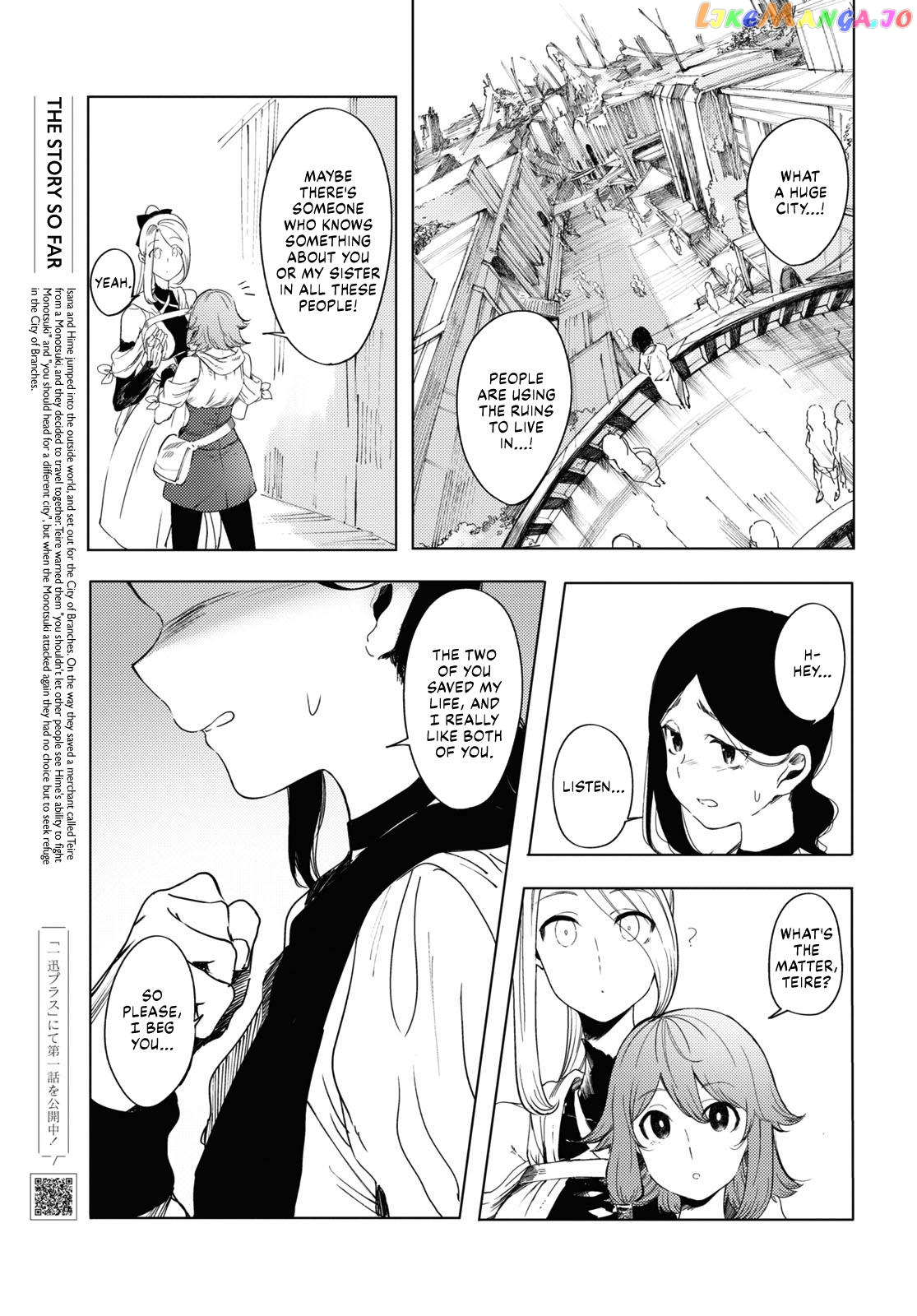 Garan No Hime chapter 3 - page 1