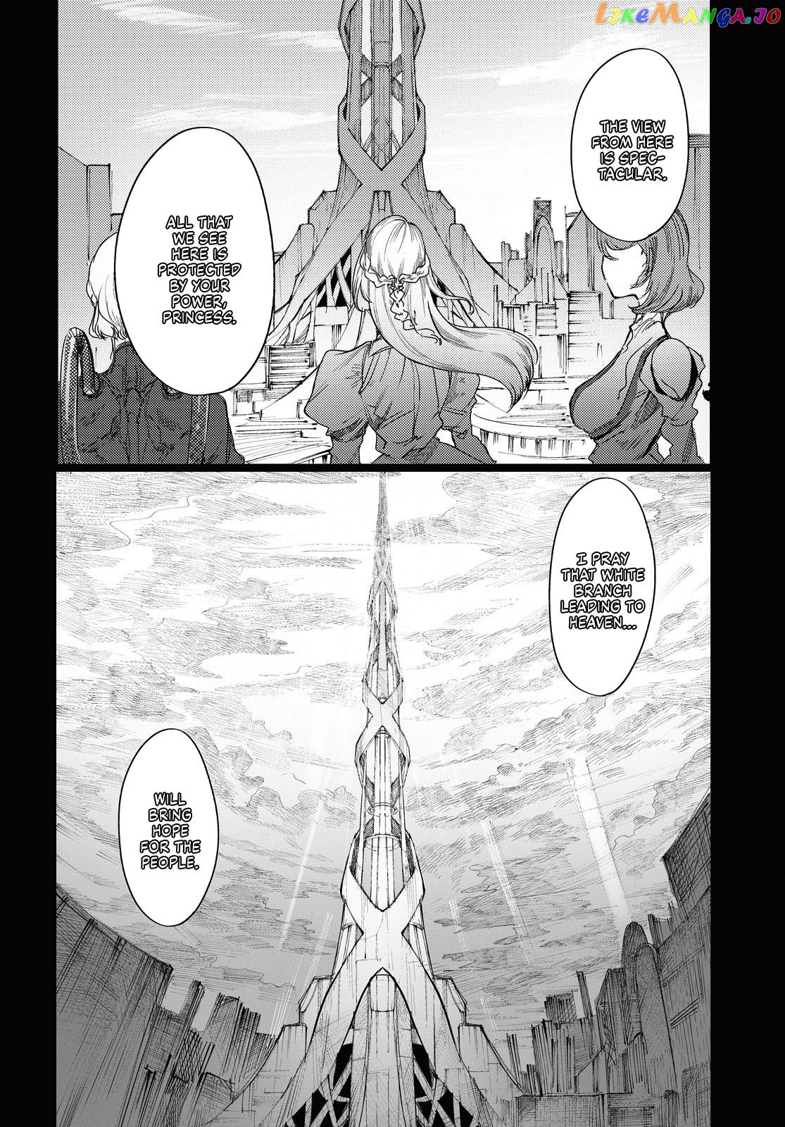 Garan No Hime chapter 3 - page 22