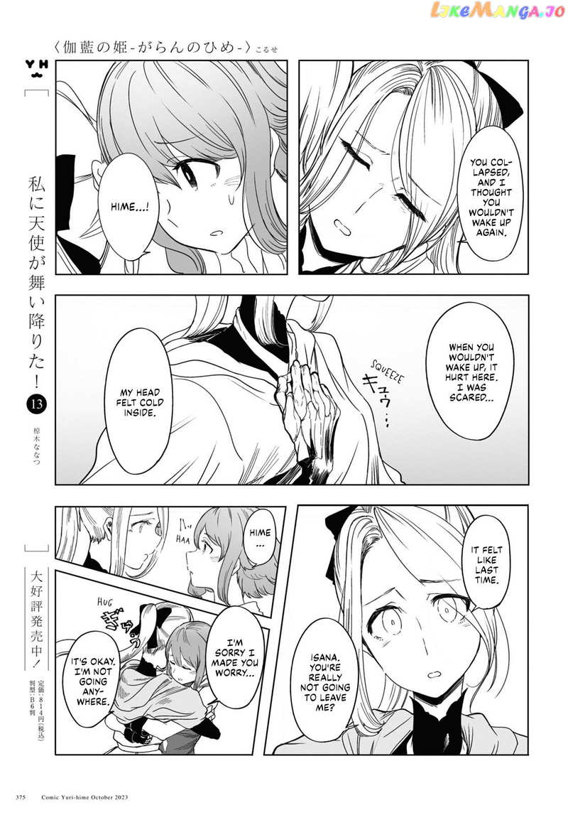 Garan No Hime chapter 3 - page 25