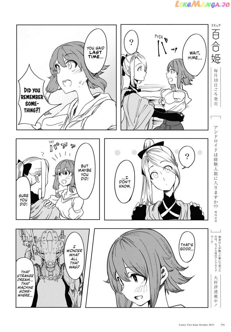 Garan No Hime chapter 3 - page 26