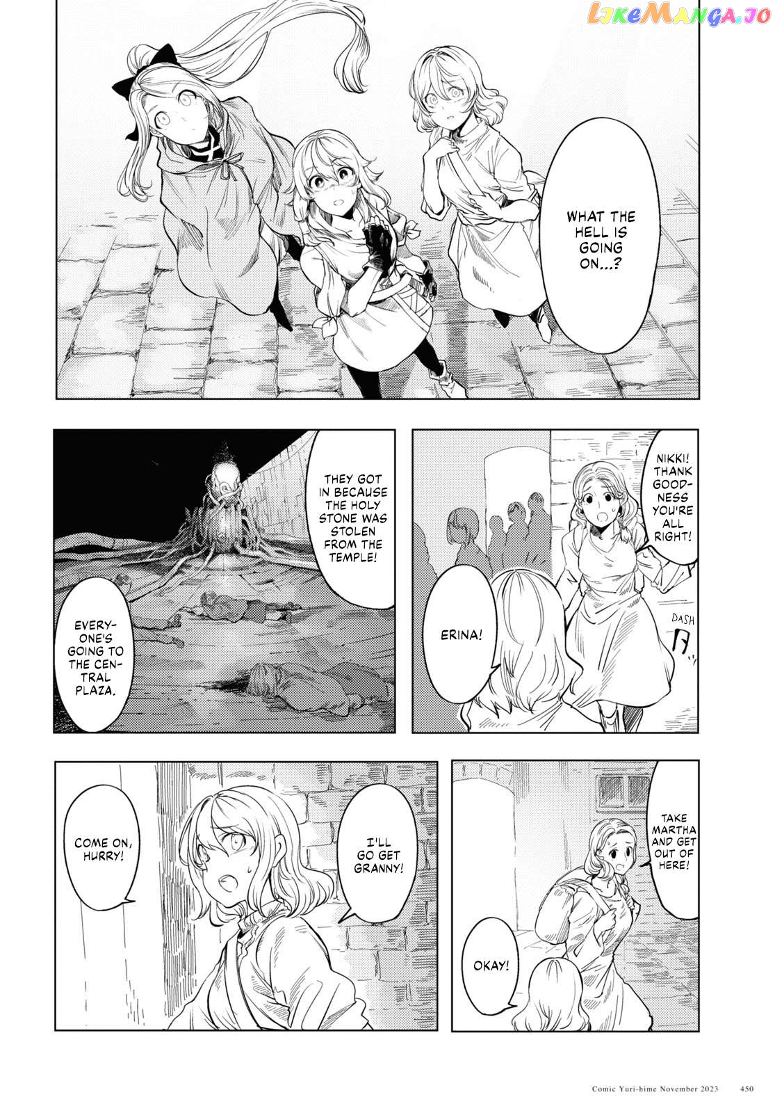 Garan No Hime Chapter 4 - page 2