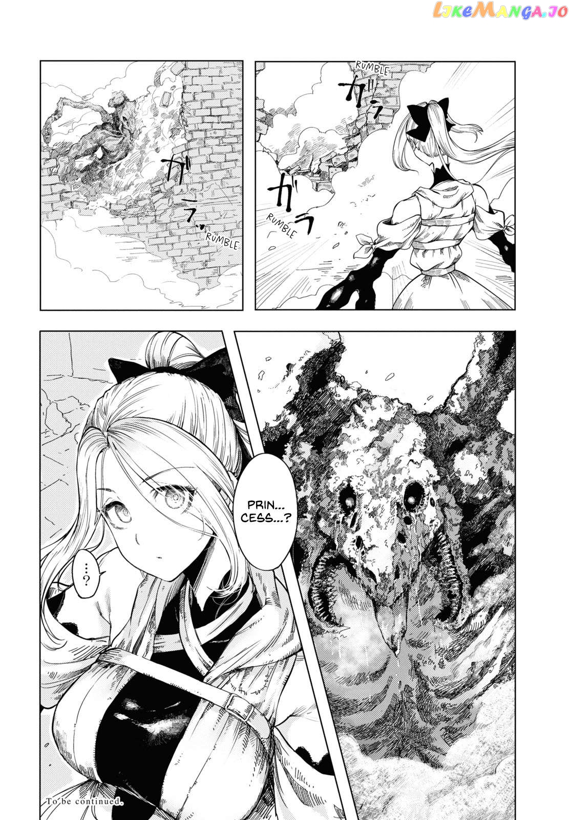 Garan No Hime Chapter 4 - page 16