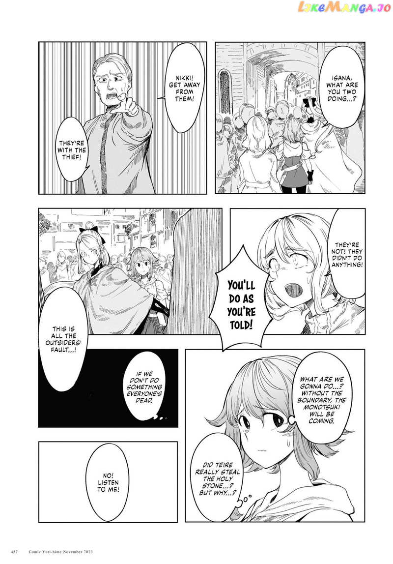 Garan No Hime Chapter 4 - page 9