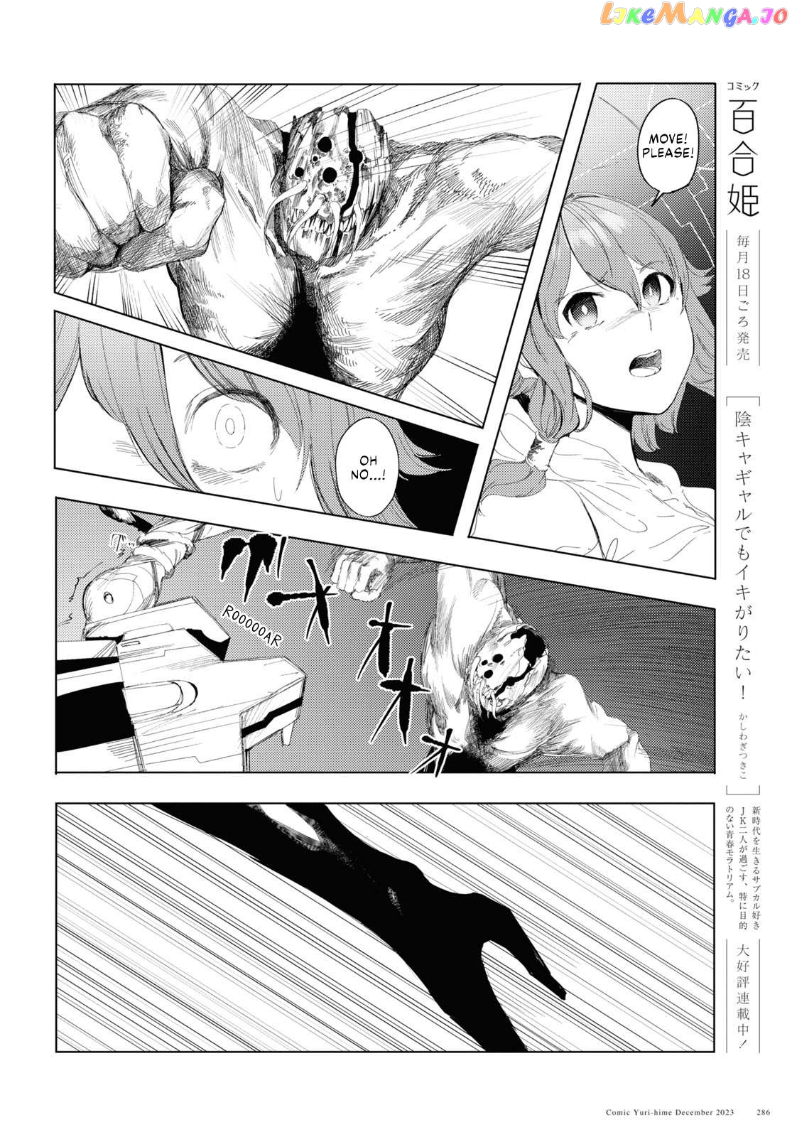 Garan No Hime Chapter 5 - page 22