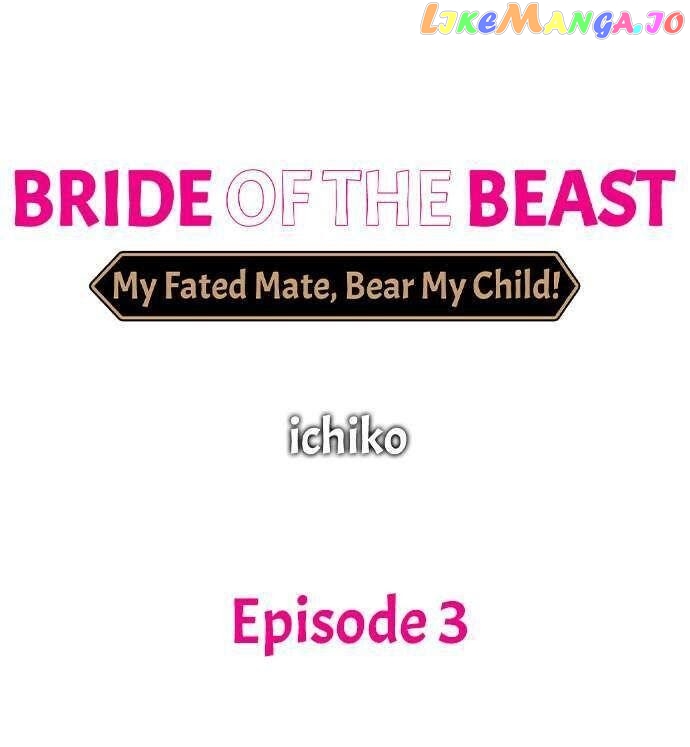 Bride of the Beast ~ My Fated Mate, Bear My Child! chapter 3 - page 1