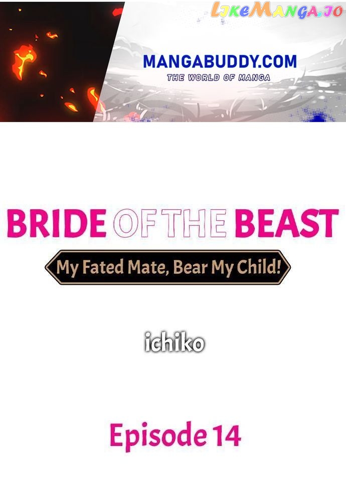 Bride of the Beast ~ My Fated Mate, Bear My Child! chapter 14 - page 1