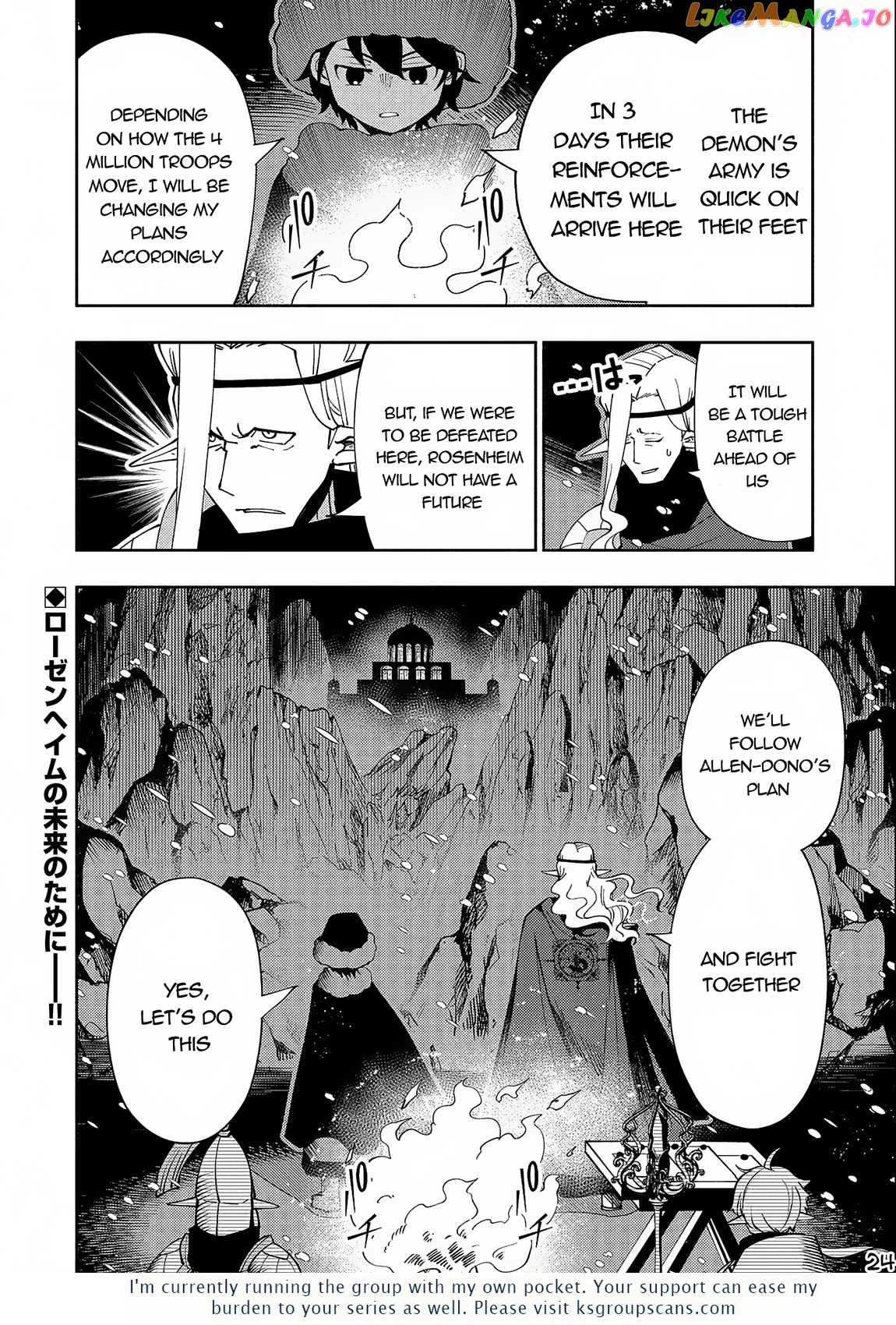 Hell Mode: Yarikomi Suki no Gamer wa Hai Settei no Isekai de Musou Suru chapter 45 - page 25