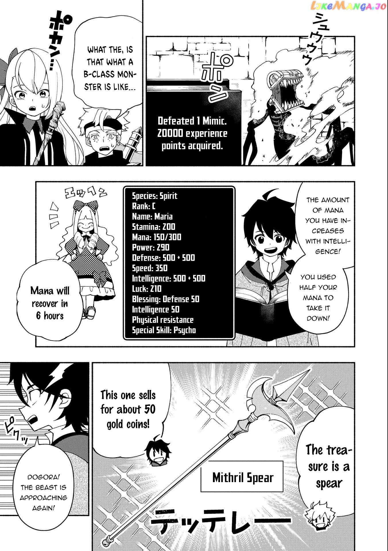 Hell Mode: Yarikomi Suki no Gamer wa Hai Settei no Isekai de Musou Suru chapter 30 - page 6