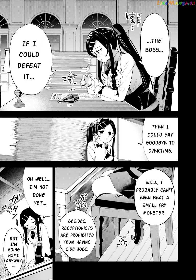 I’m the guild receptionist, but since I don’t want to work overtime, I think I’ll just solo the boss chapter 11 - page 7