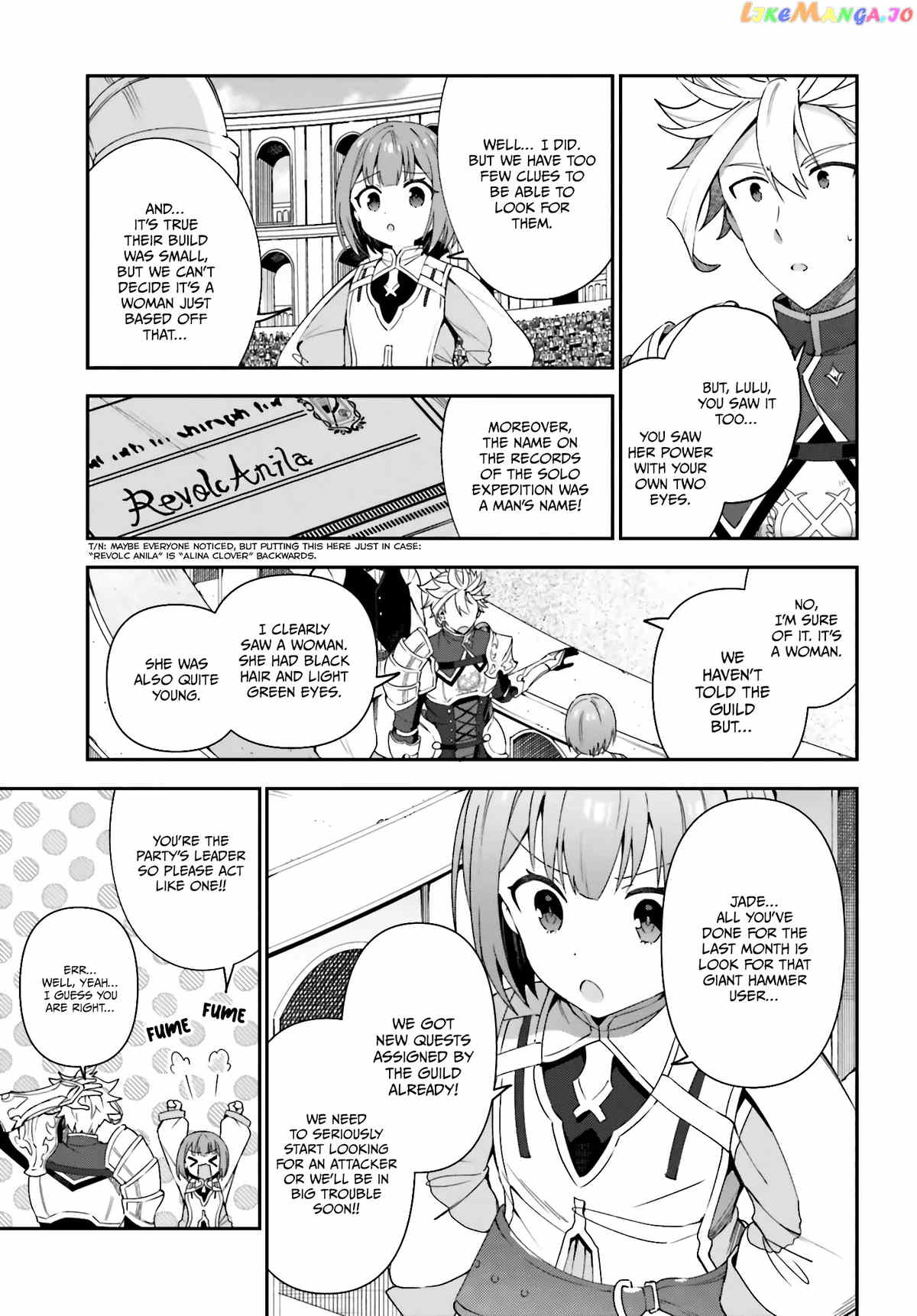 I’m the guild receptionist, but since I don’t want to work overtime, I think I’ll just solo the boss chapter 2 - page 18