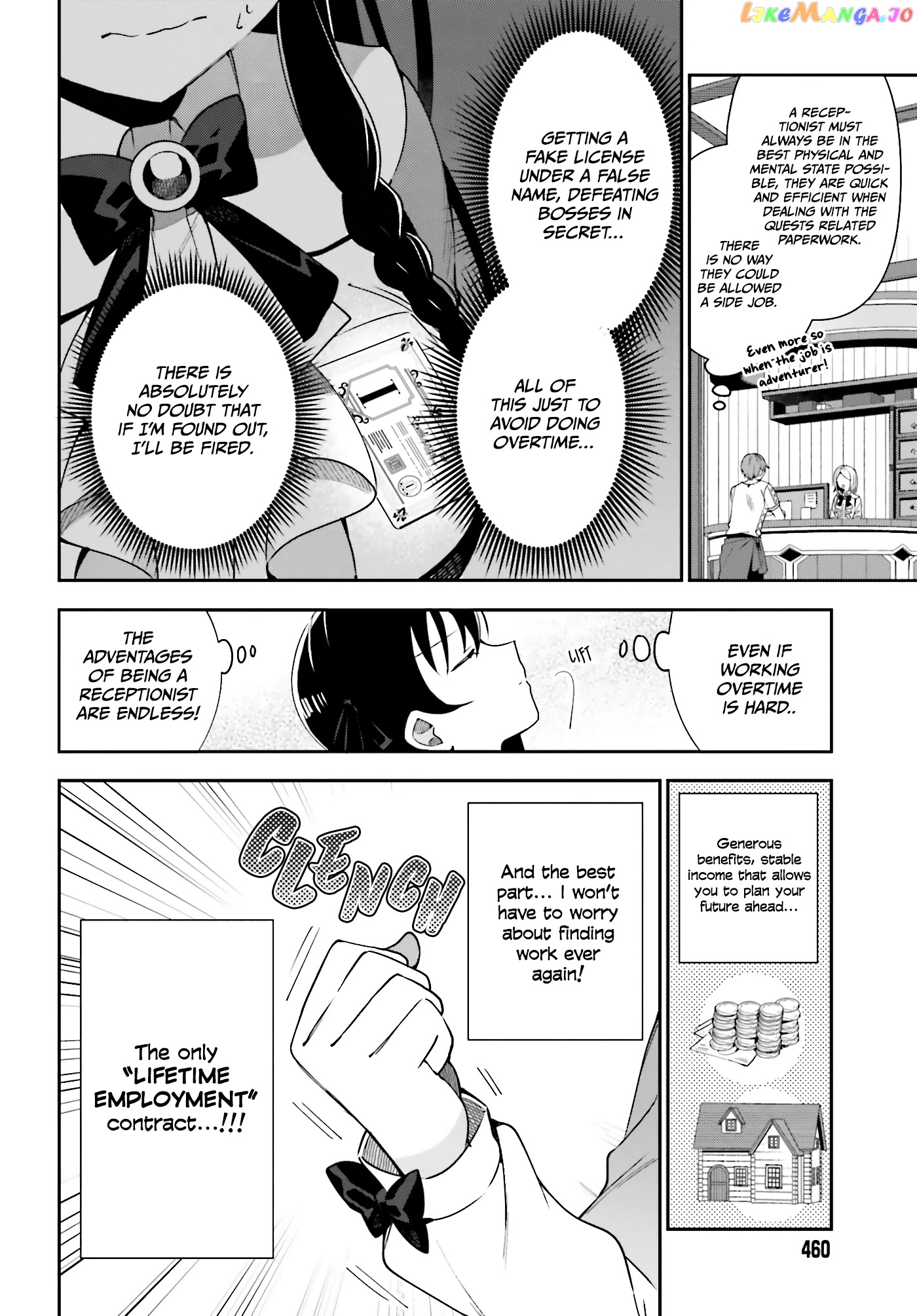 I’m the guild receptionist, but since I don’t want to work overtime, I think I’ll just solo the boss chapter 2 - page 9