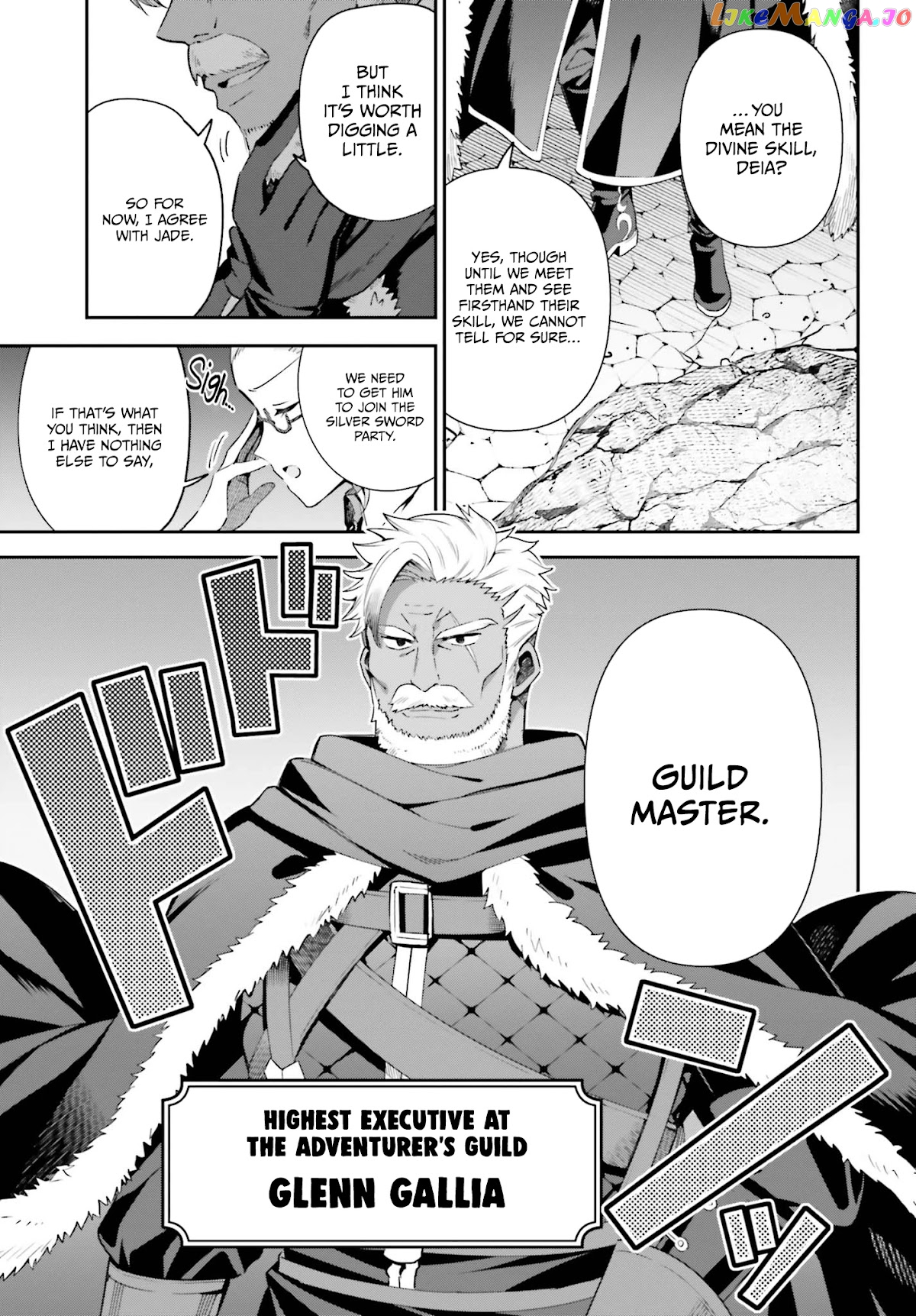 I’m the guild receptionist, but since I don’t want to work overtime, I think I’ll just solo the boss chapter 6 - page 22