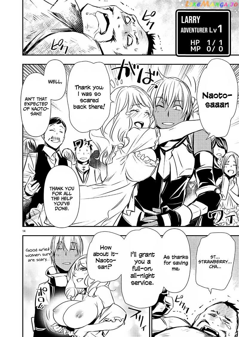 Isekai Ntr chapter 27 - page 15