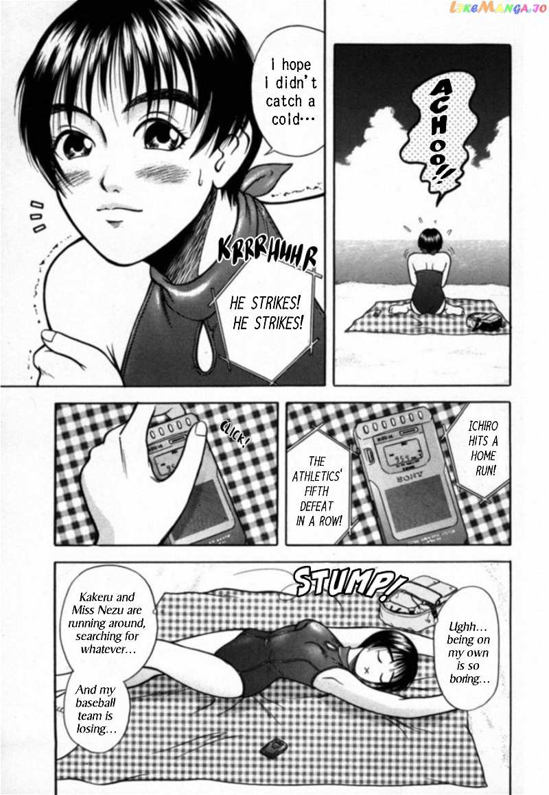 Kakeru Chapter 15 - page 13