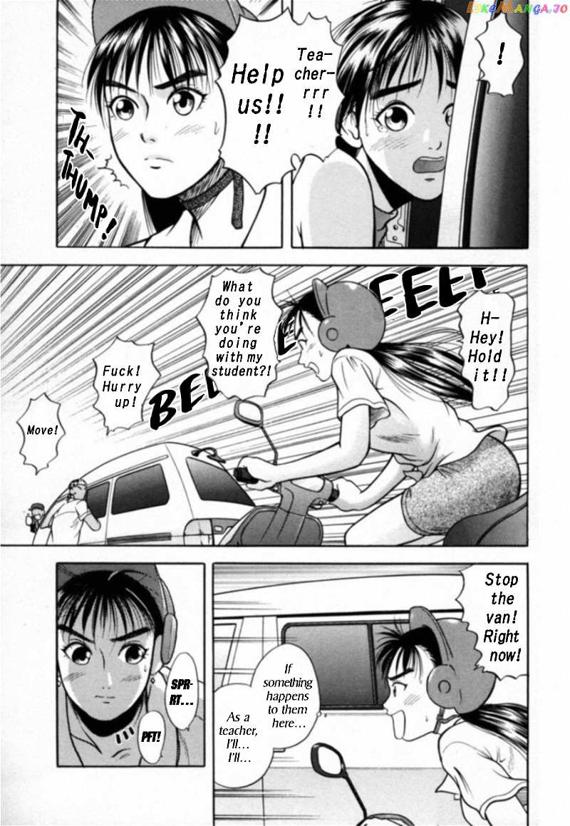 Kakeru Chapter 15 - page 19