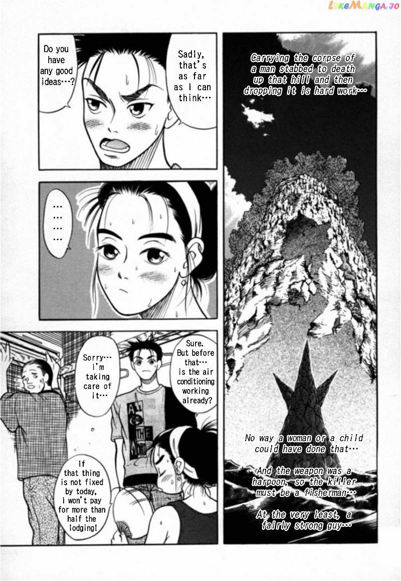 Kakeru Chapter 15 - page 3