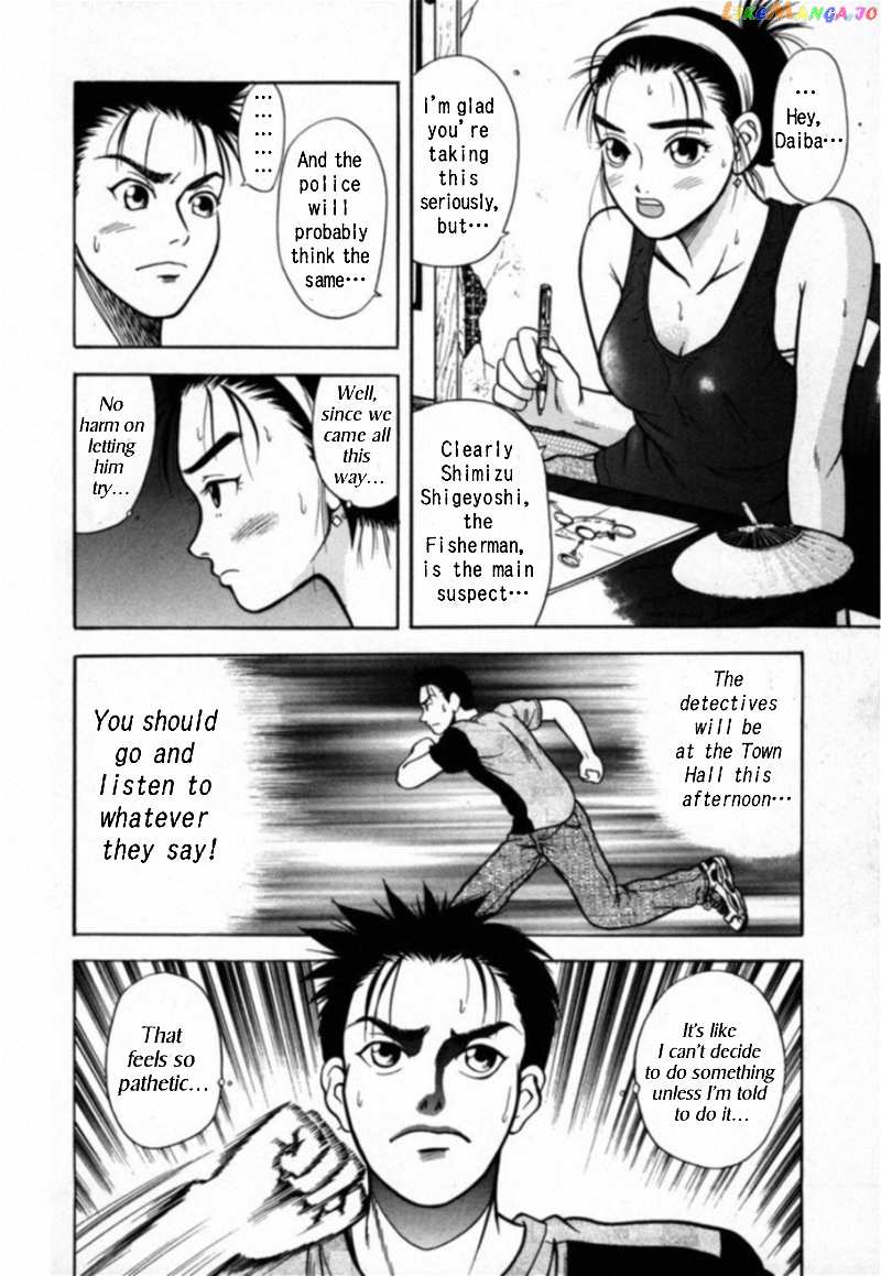 Kakeru Chapter 15 - page 4