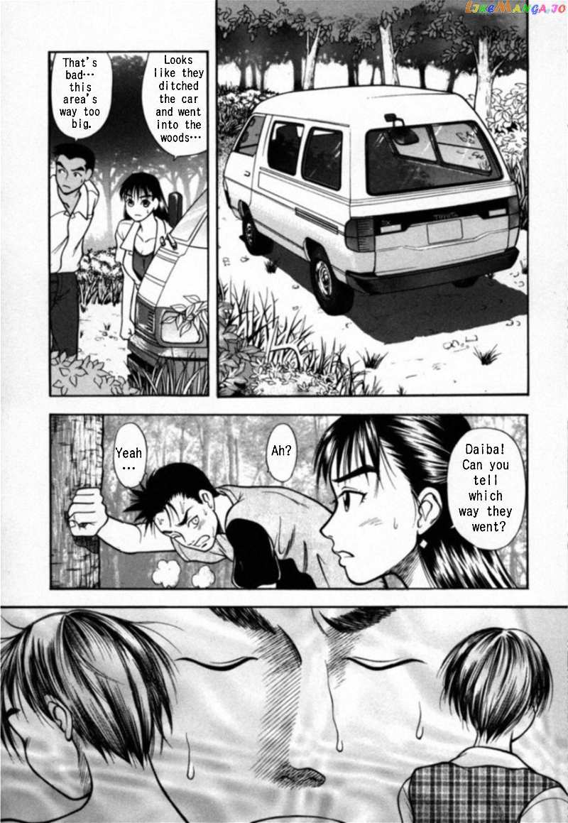 Kakeru Chapter 16 - page 11