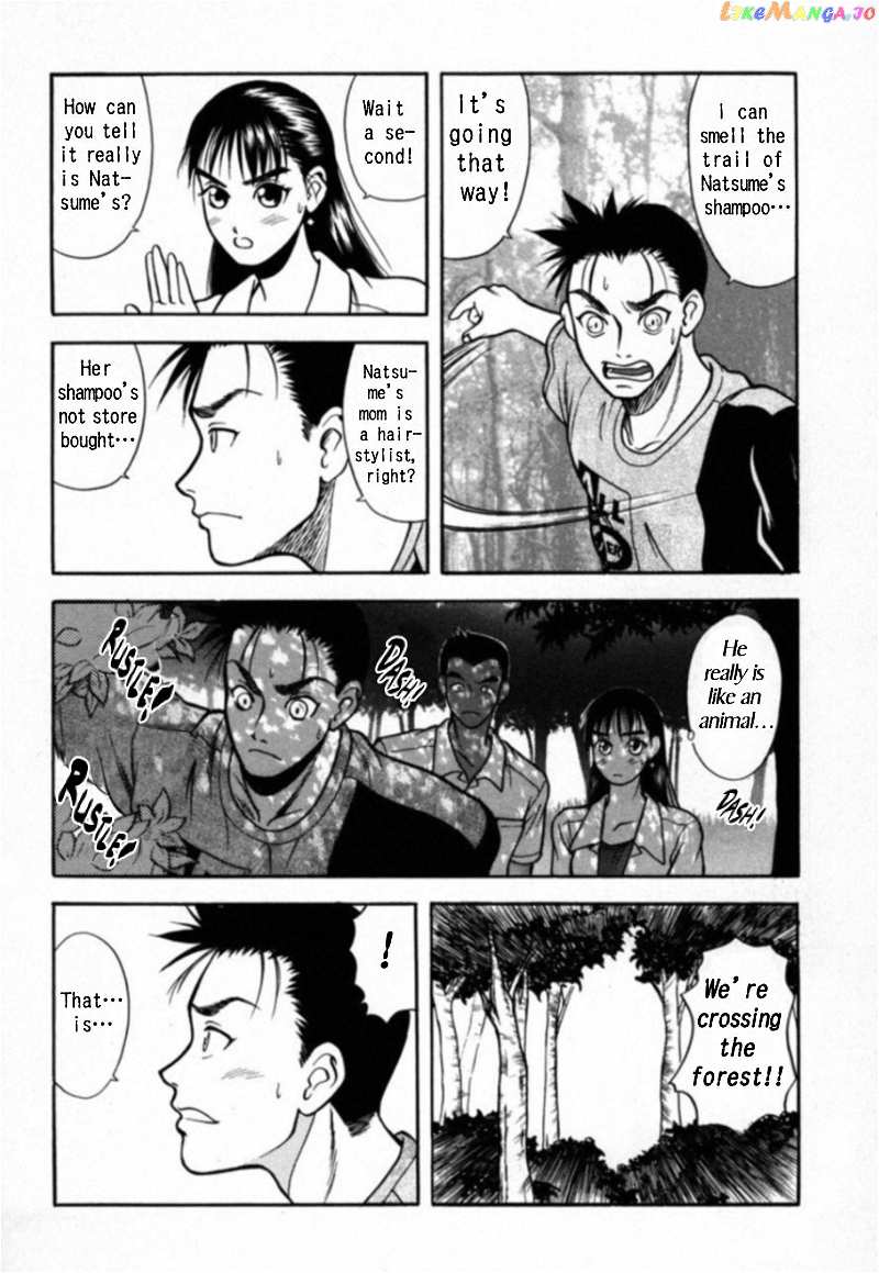 Kakeru Chapter 16 - page 12