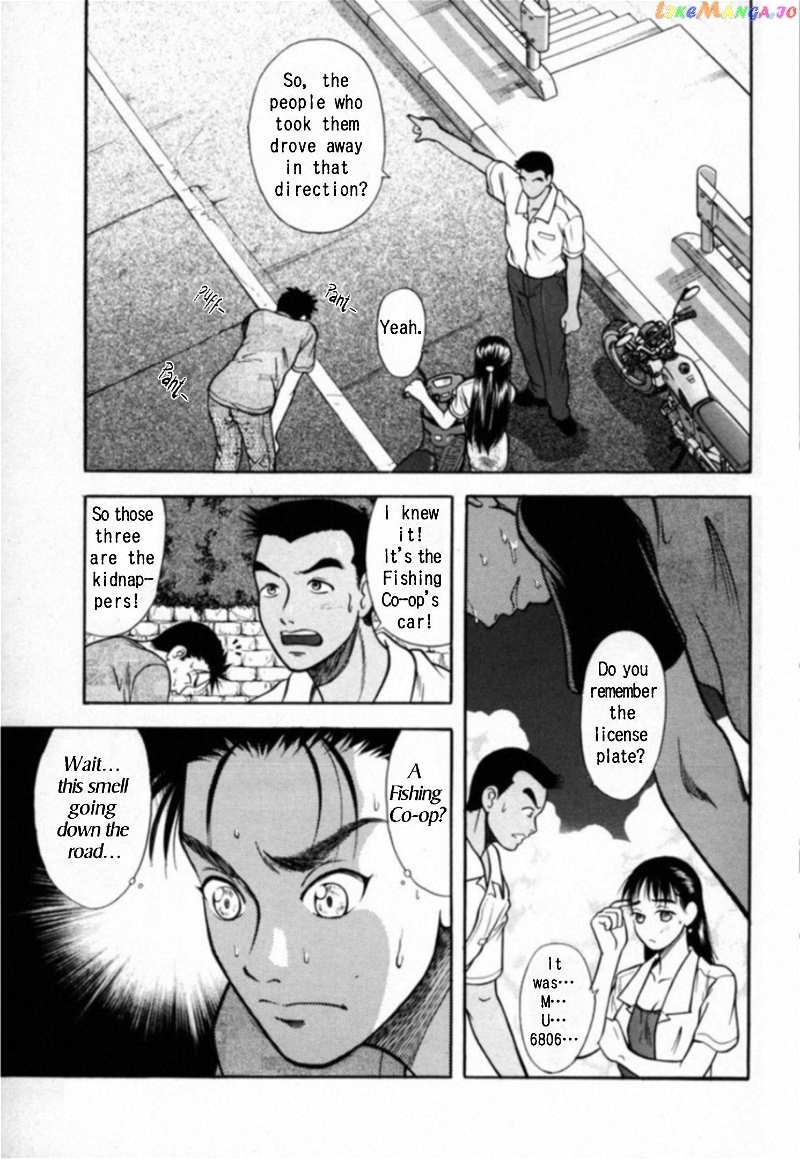 Kakeru Chapter 16 - page 3