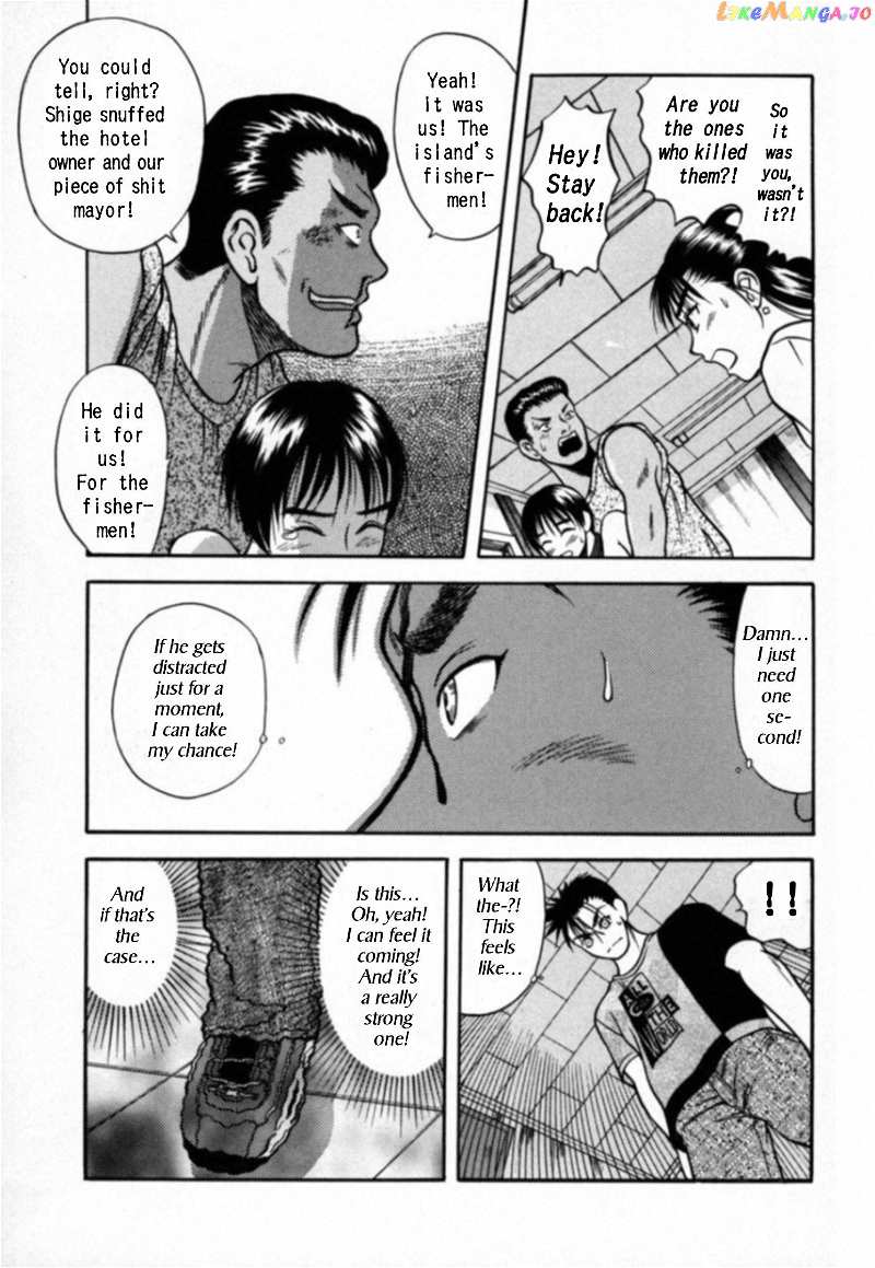 Kakeru Chapter 17 - page 4