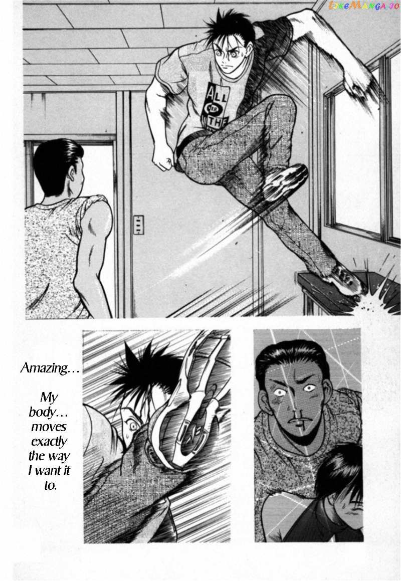 Kakeru Chapter 17 - page 7