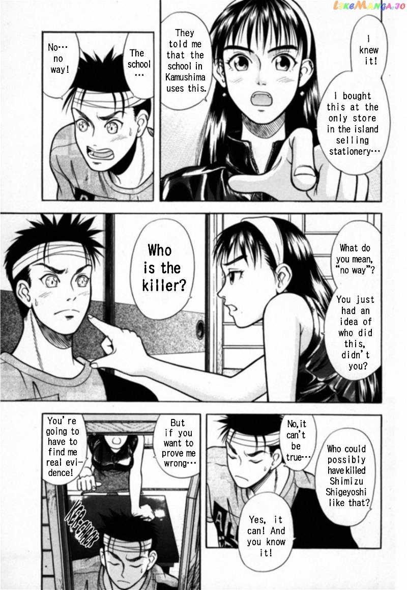 Kakeru Chapter 18 - page 13