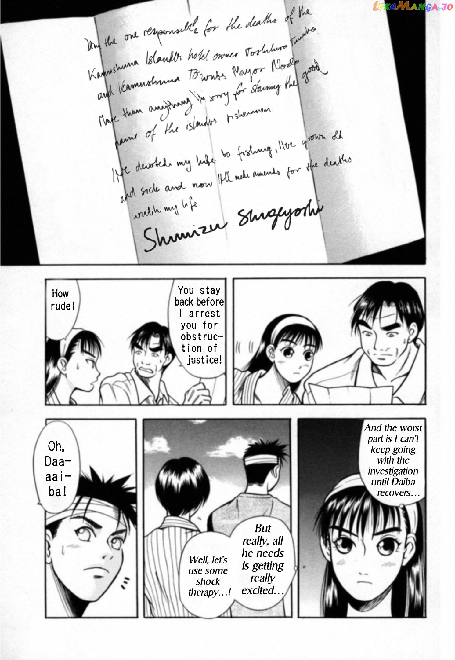 Kakeru Chapter 18 - page 7
