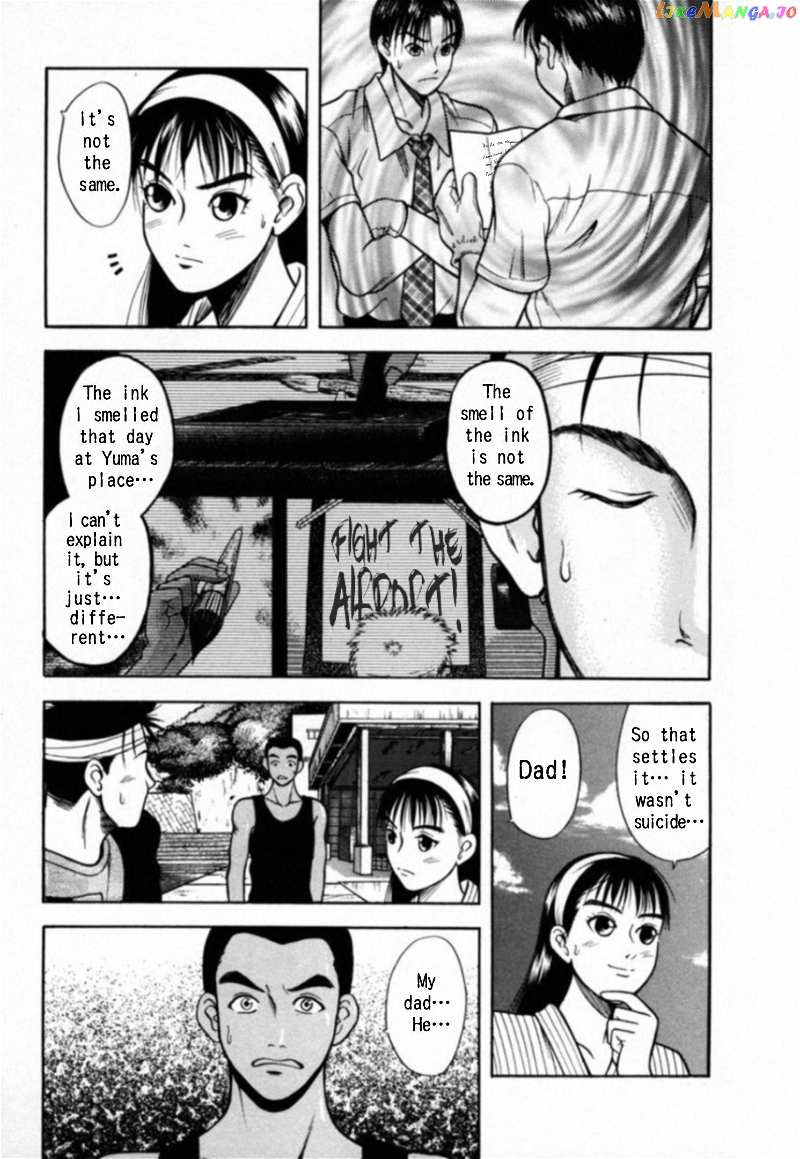 Kakeru Chapter 18 - page 10