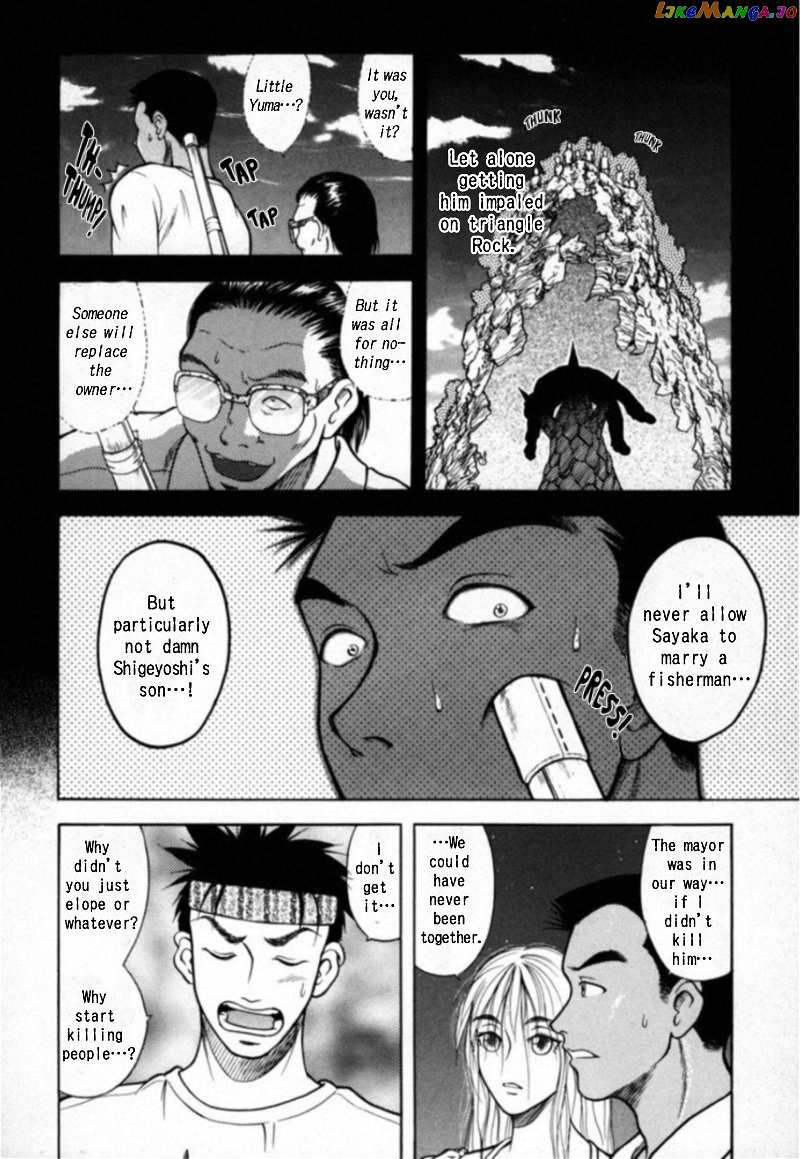Kakeru Chapter 20 - page 13