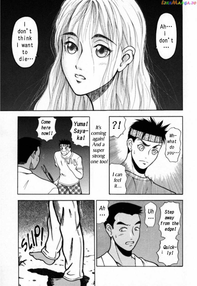 Kakeru Chapter 20 - page 19