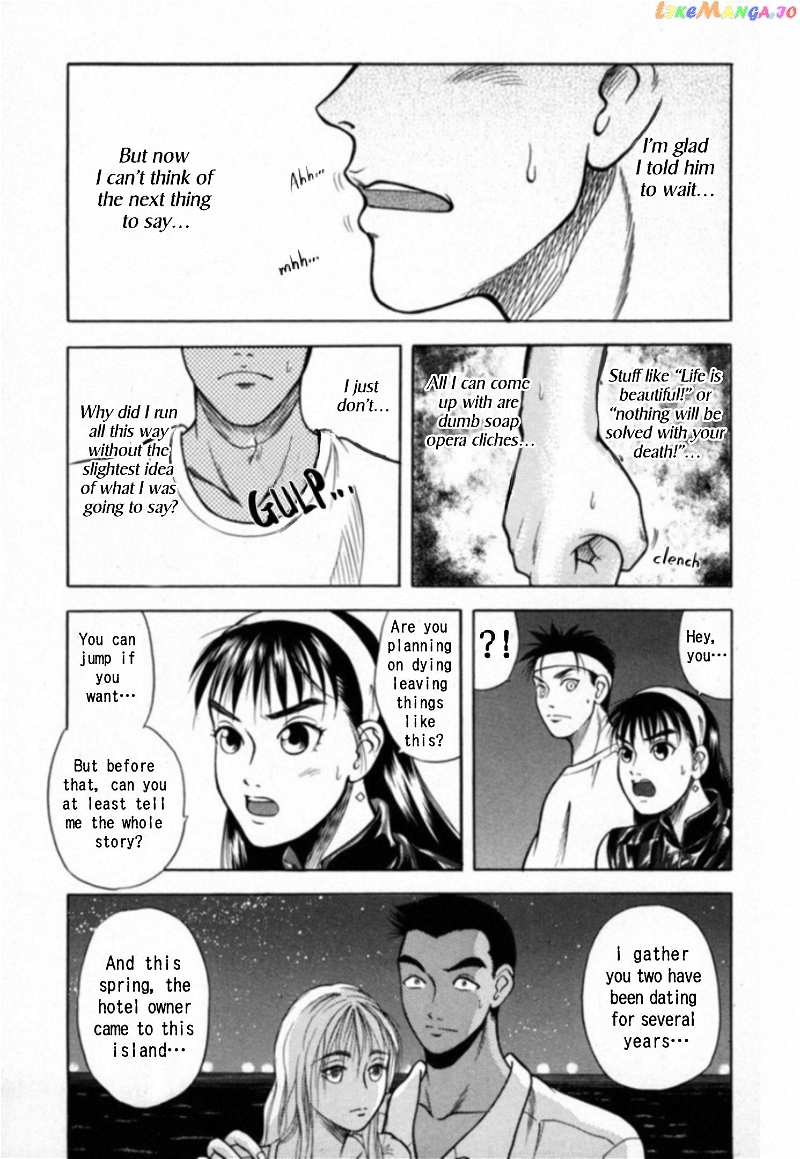 Kakeru Chapter 20 - page 10
