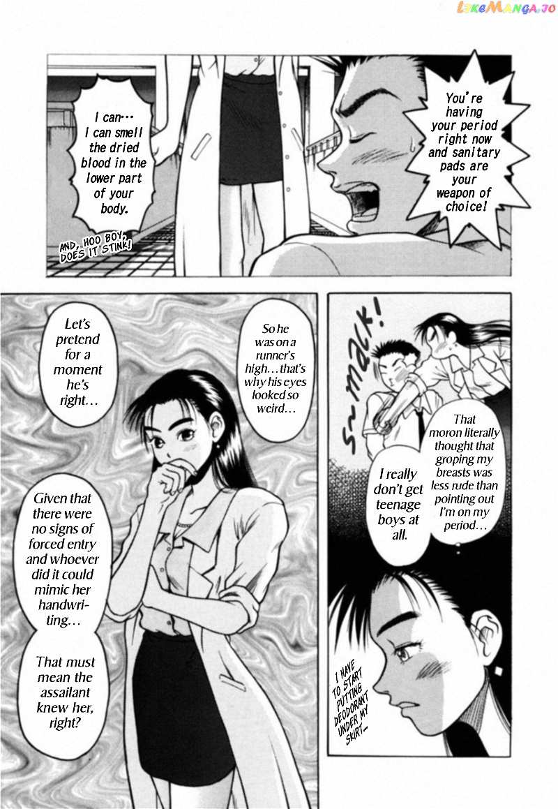 Kakeru Chapter 2 - page 14