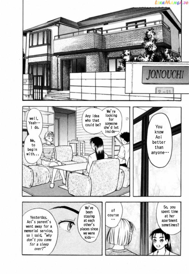 Kakeru Chapter 2 - page 16