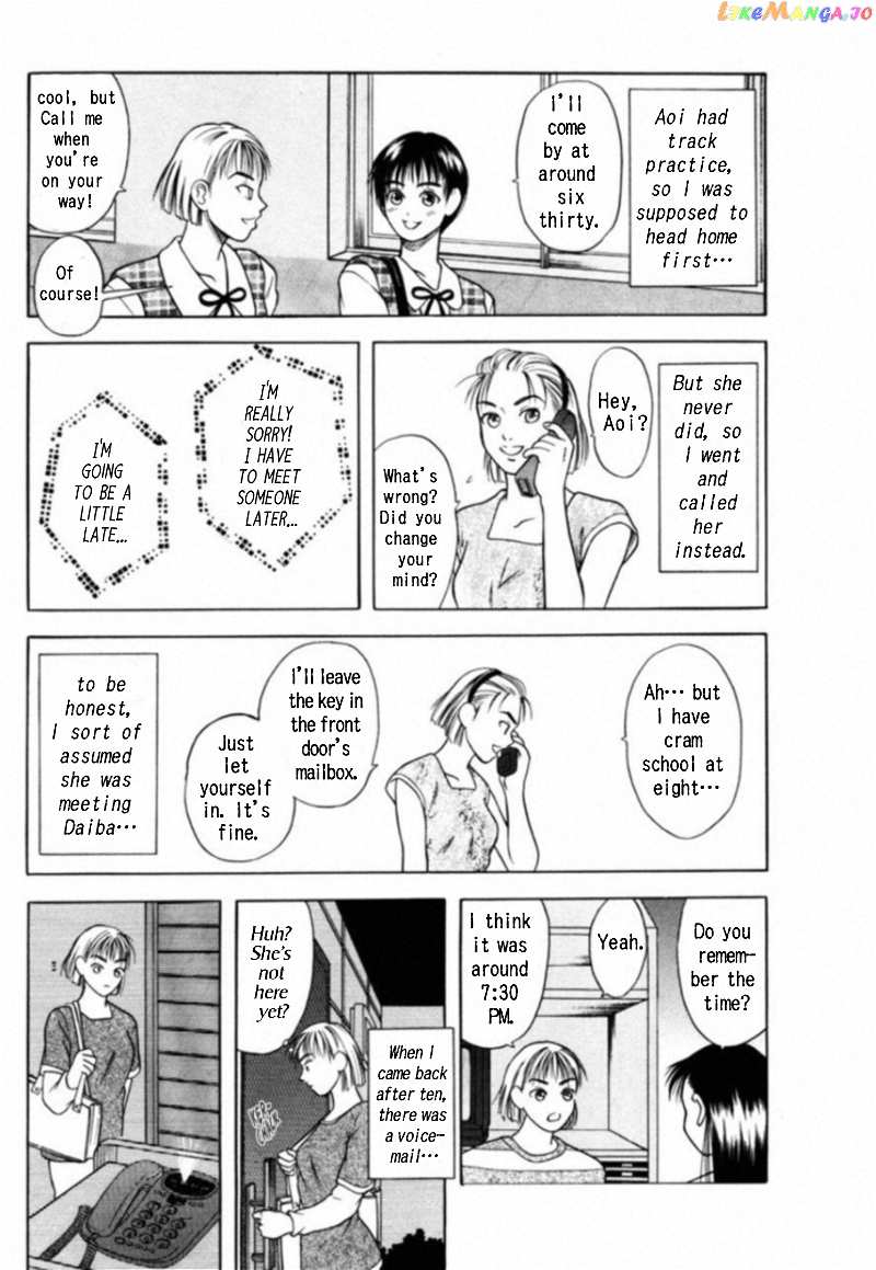 Kakeru Chapter 2 - page 17