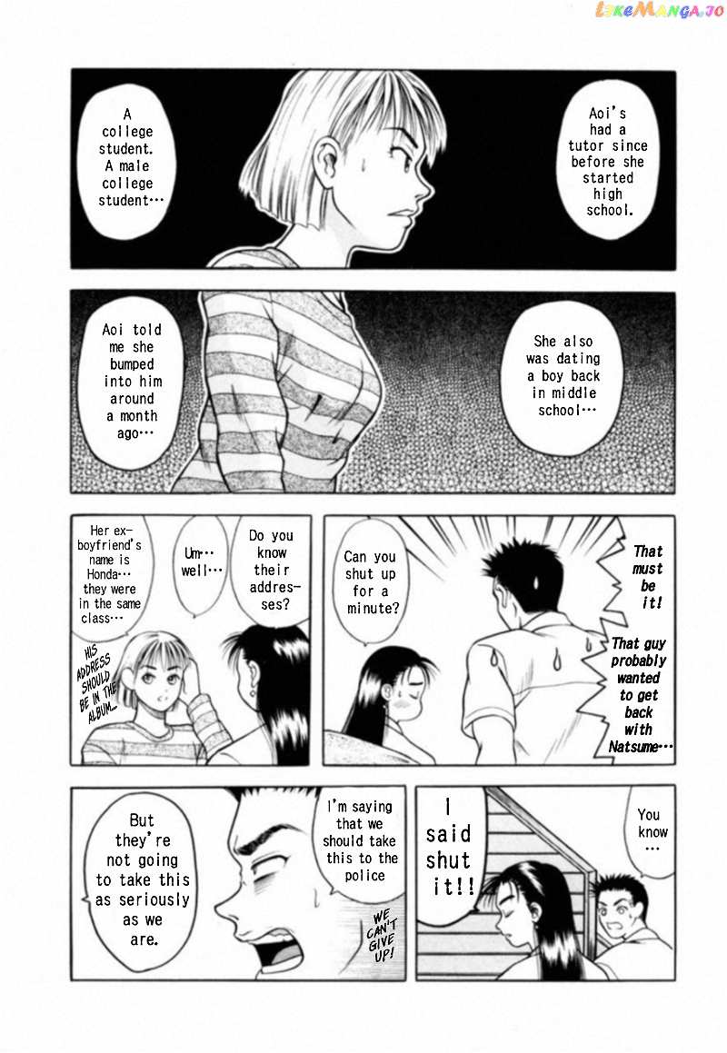 Kakeru Chapter 2 - page 20