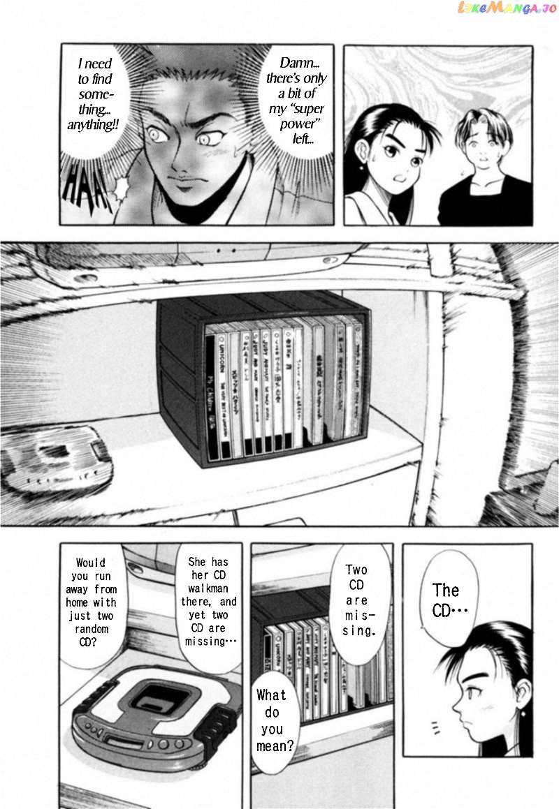 Kakeru Chapter 2 - page 4