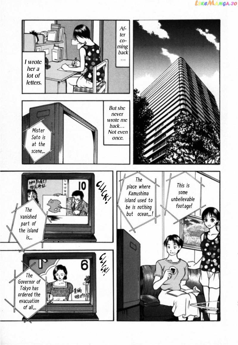 Kakeru Chapter 22 - page 14