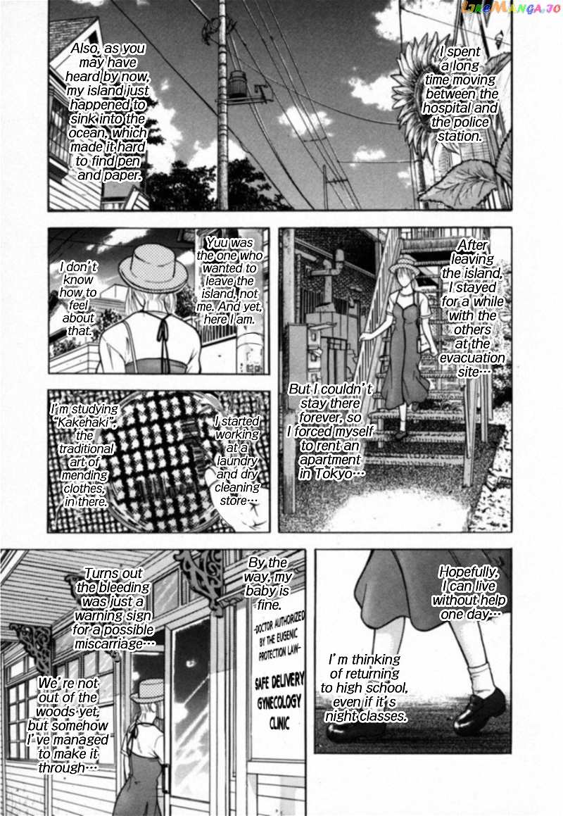 Kakeru Chapter 22 - page 18