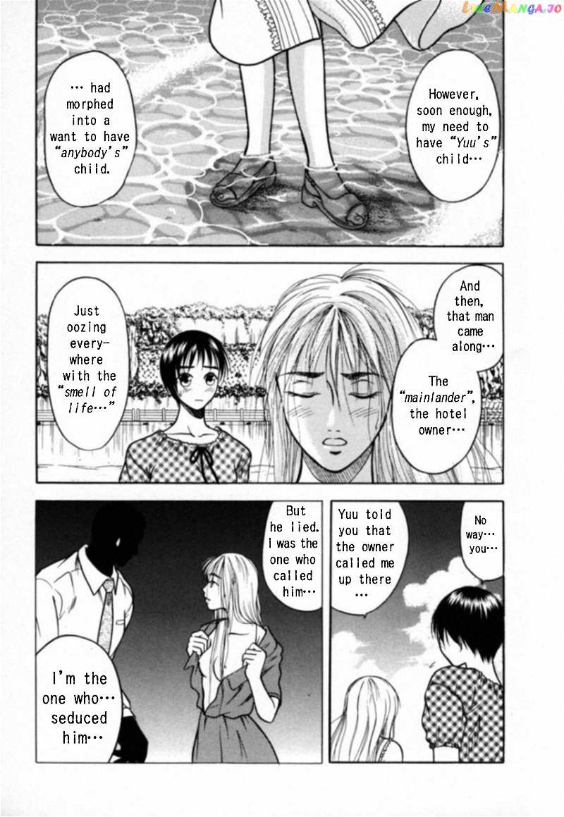 Kakeru Chapter 22 - page 5