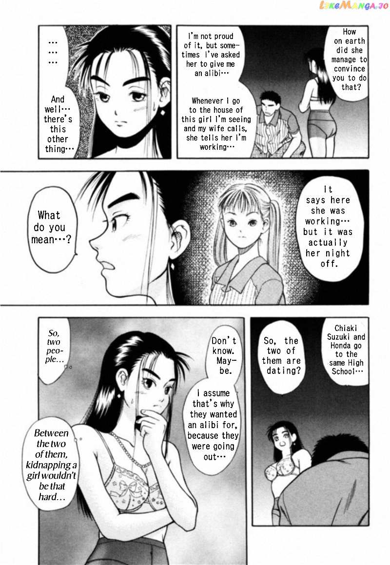 Kakeru Chapter 3 - page 17