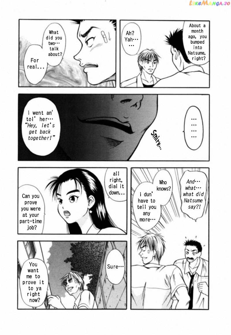 Kakeru Chapter 3 - page 7