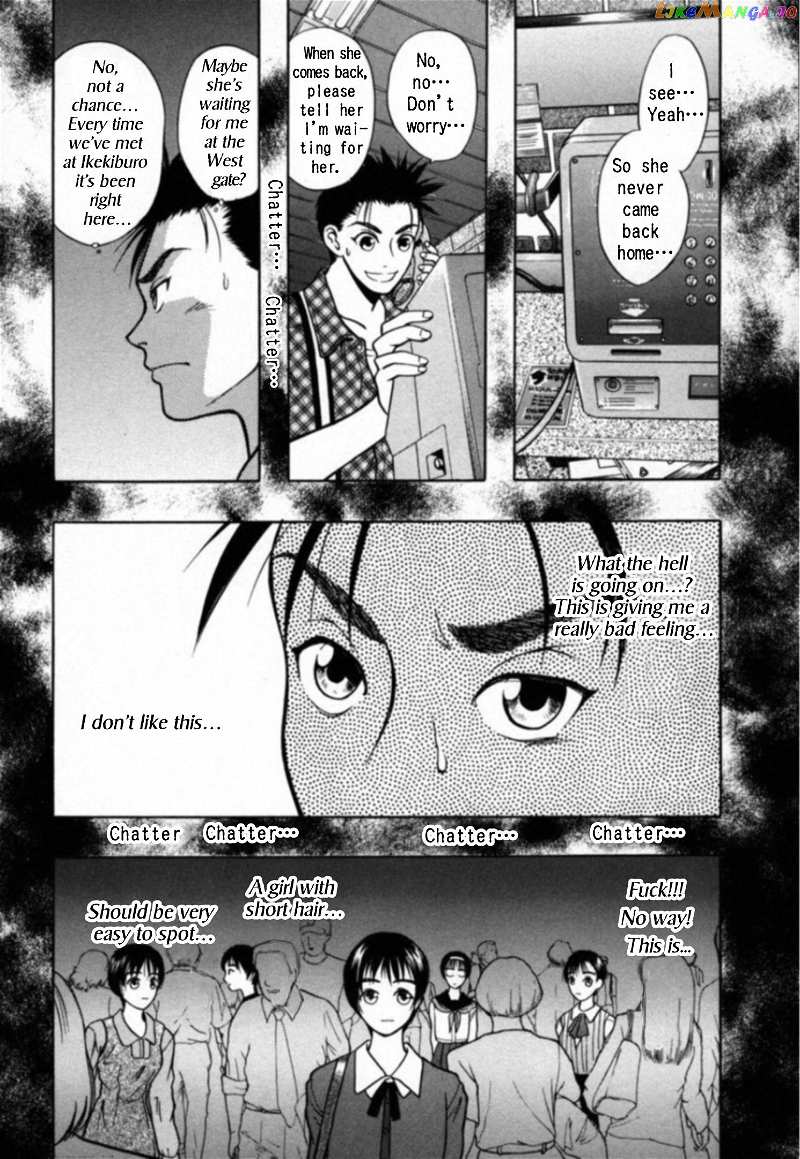 Kakeru Chapter 23 - page 13